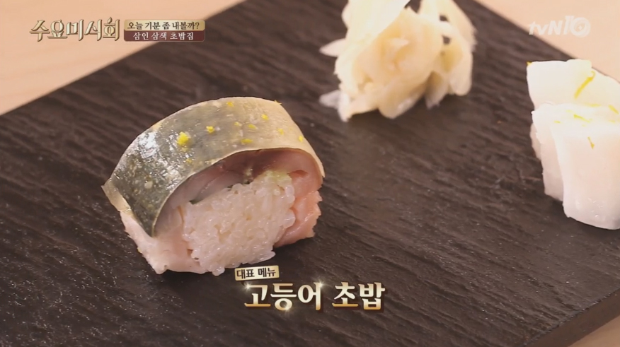 초밥마을 이미지