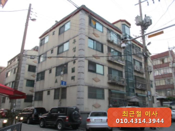 박달우회로164번길 이미지