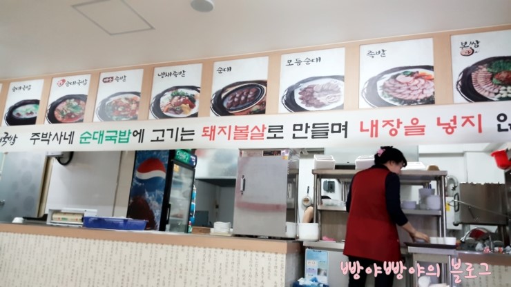 주박사네 이미지