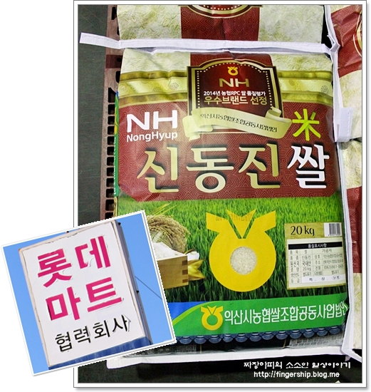 익산농협미곡종합처리장 이미지