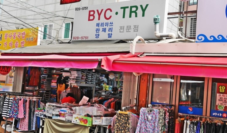 한신상회 이미지