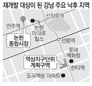 논현종합시장 이미지