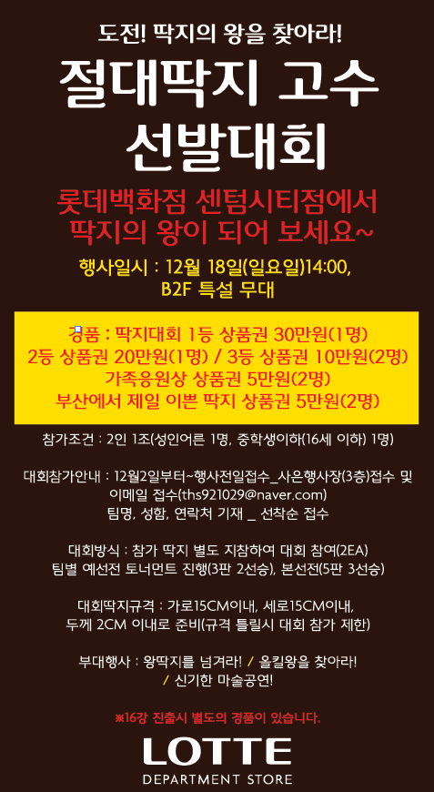 게스;트라이엄프언더웨어 이미지