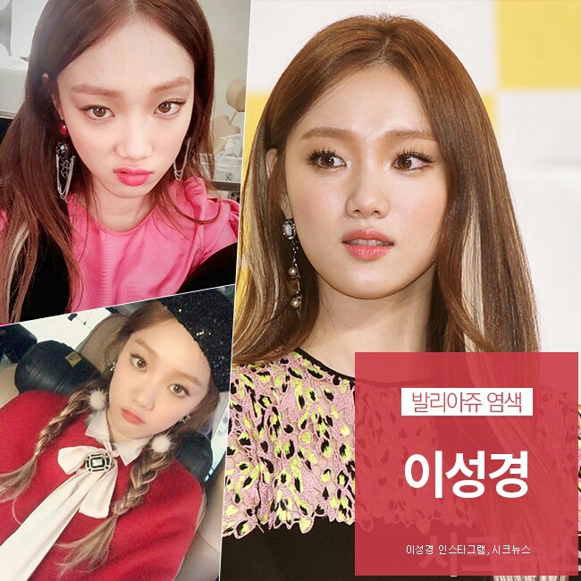 레아헤어샵 이미지
