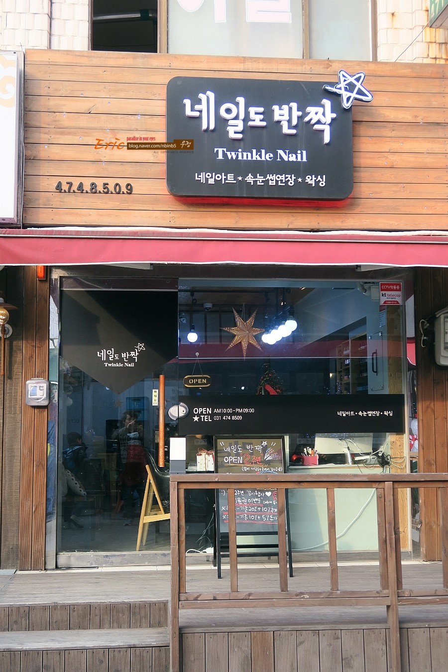 네일도반짝 이미지