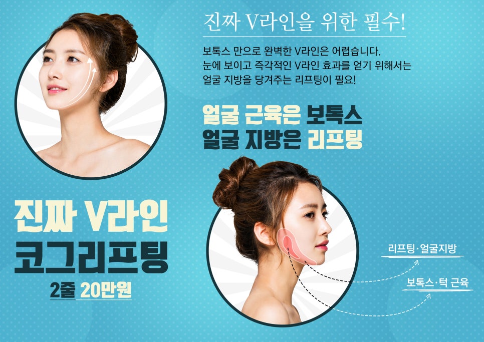 백합뷰티의원 이미지