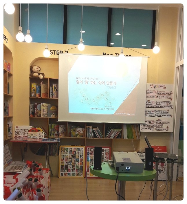 잉글리시에그전주 이미지