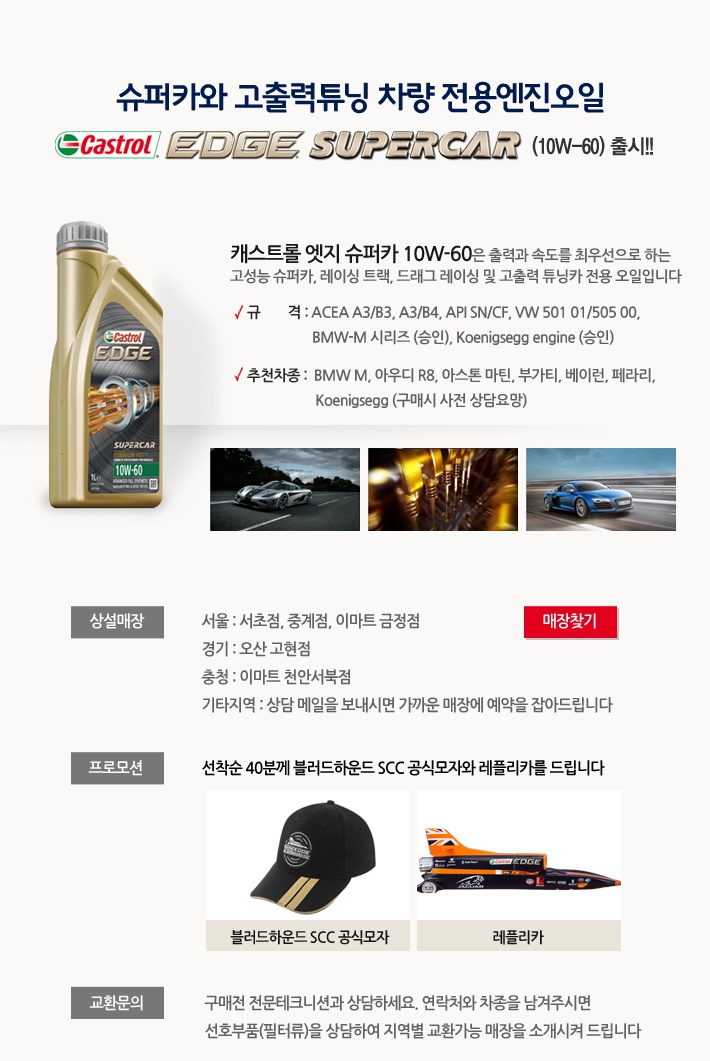 슈퍼카서비스 이미지