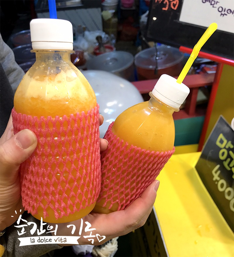 마실디 이미지