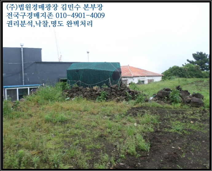 진우종합유통 이미지