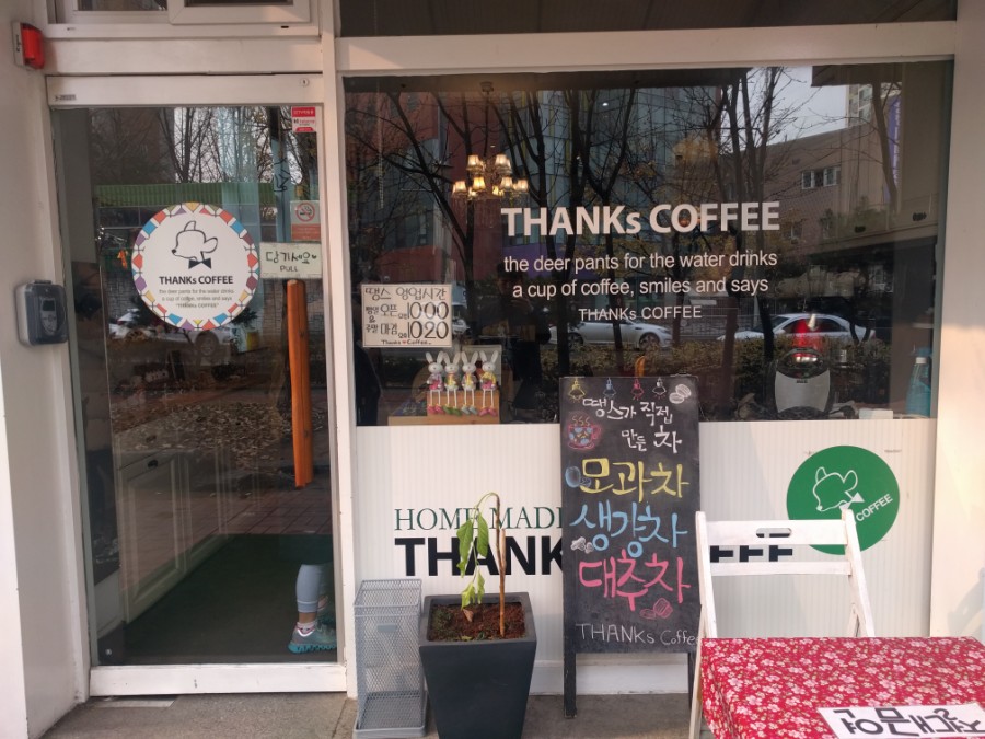 THANKs COFFEE(땡스커피) 이미지