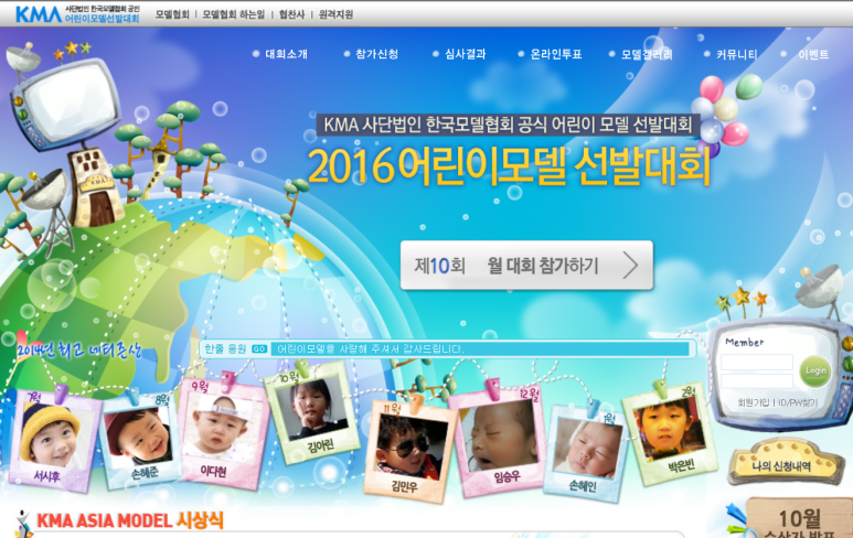 (주)메디엔비즈 이미지