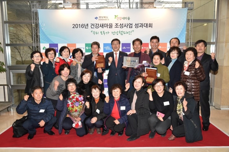 백세건강마을 이미지