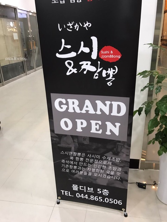 스시나기 이미지