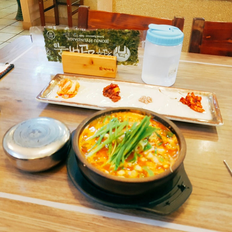 현대옥 (부송점) 이미지