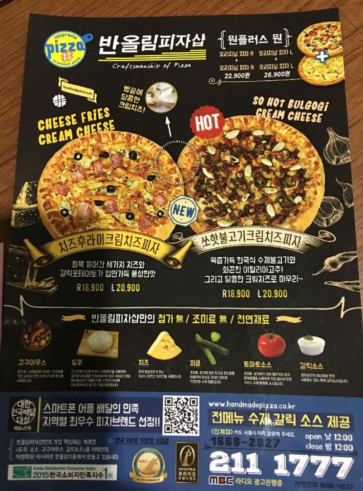 맛또 이미지