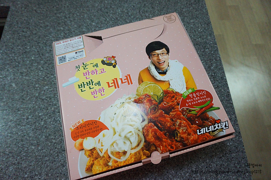 네네치킨솔올점 이미지