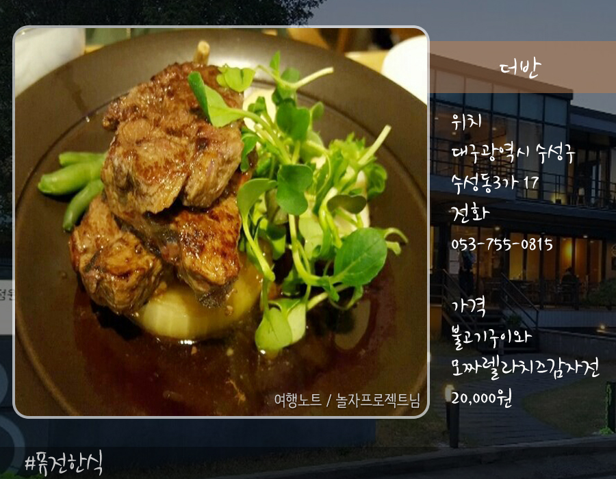 더반프로젝트 이미지
