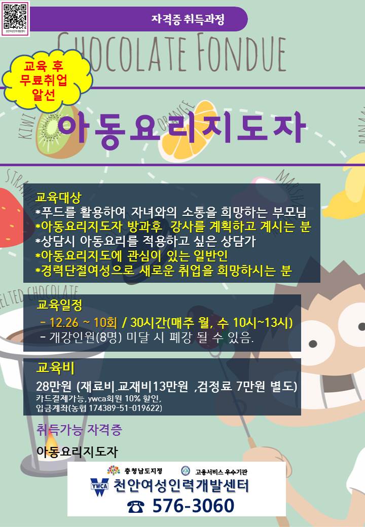 동남인력개발 이미지