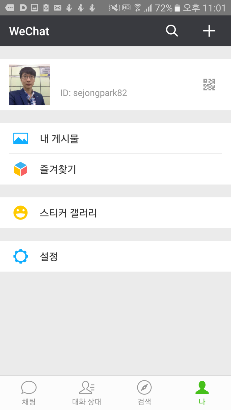 화장품도매 이미지