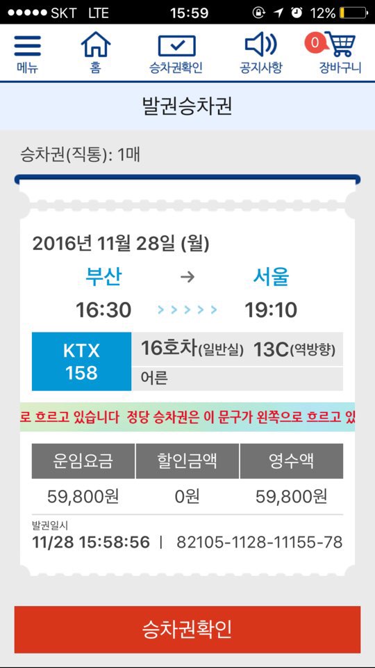 이모든여행 이미지
