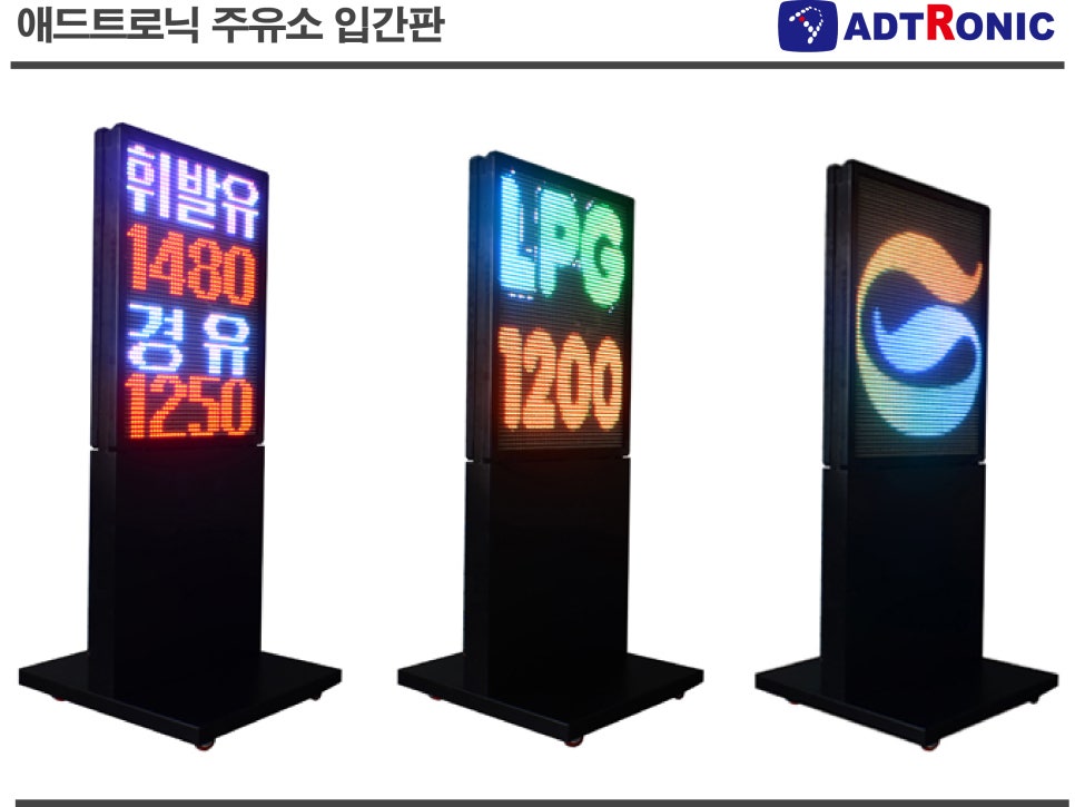 주식회사 스마트주유소 이미지