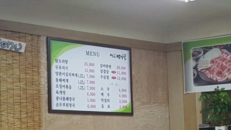 자매웰빙셀프식당 이미지