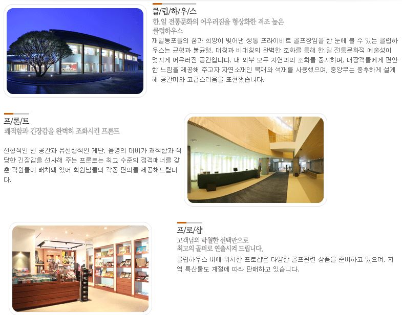 (주)제일스포츠센타 이미지