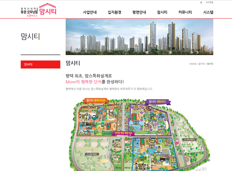 성남굿모닝마트 이미지