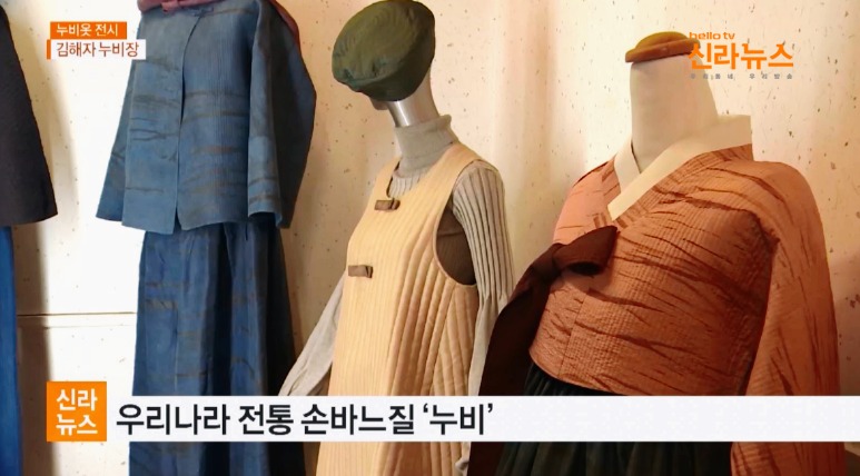 누비문화원 이미지