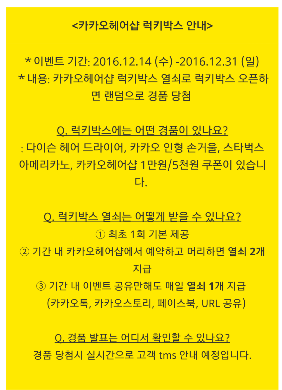 진헤어샵 이미지