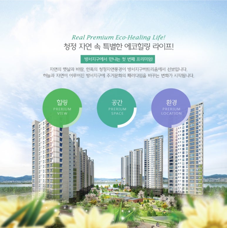 두진하우스 이미지