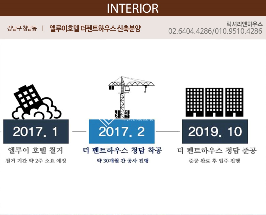 엘루이하우스 이미지