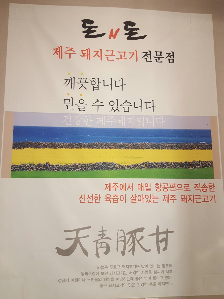 돈n돈 이미지