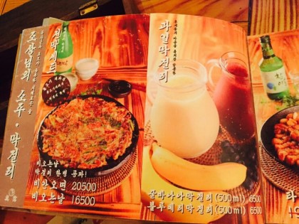 맛있는술집 미술관 이미지