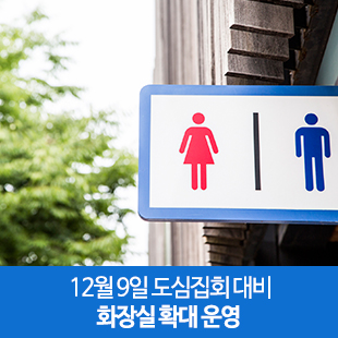 위험안내표지판-12 이미지