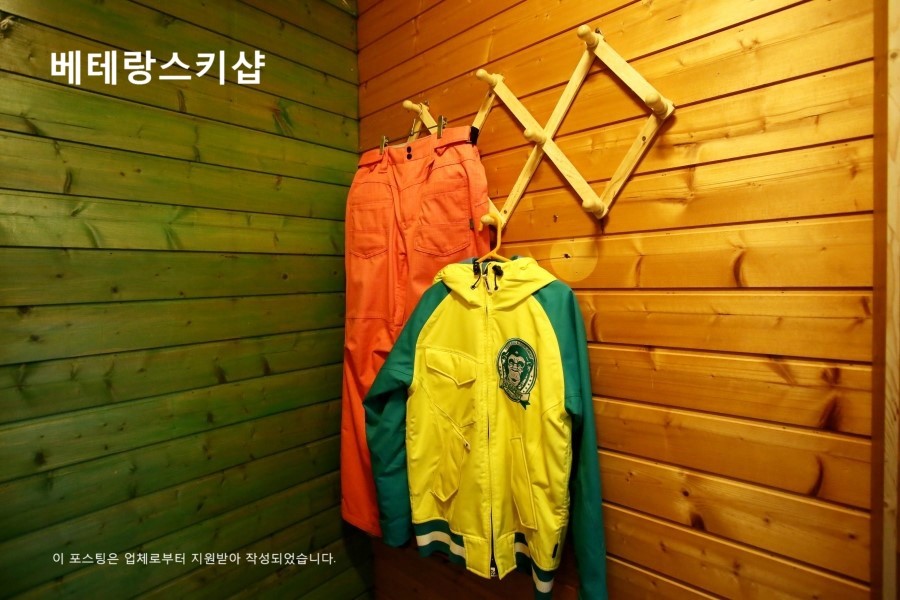 빨간지붕펜션&스키샵 이미지