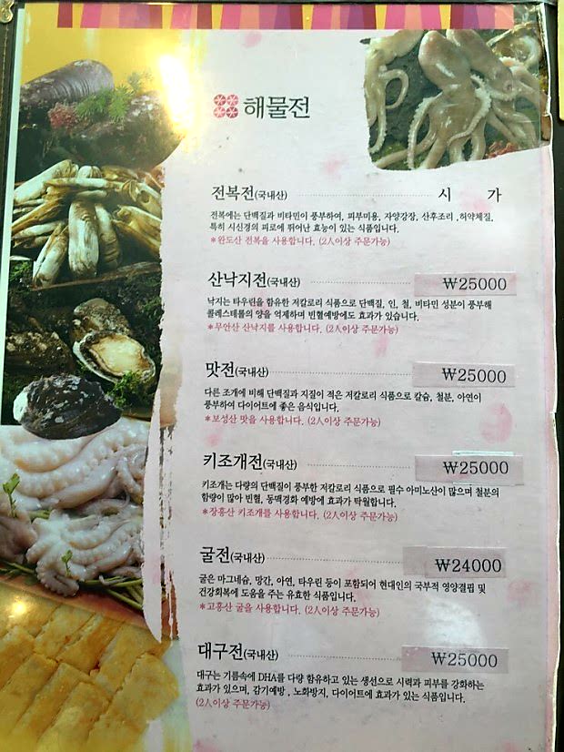 대광식당 이미지