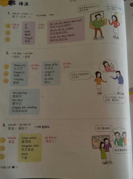 초은교실 이미지