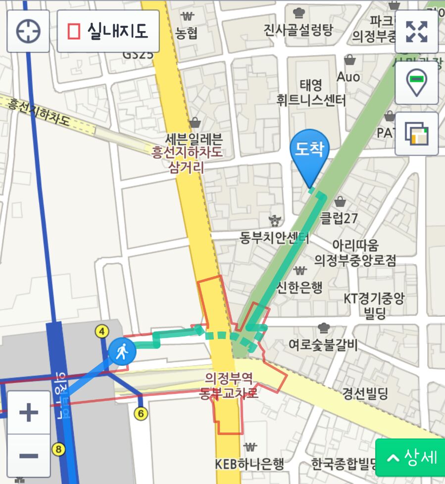 파란헤어(의정부점) 이미지