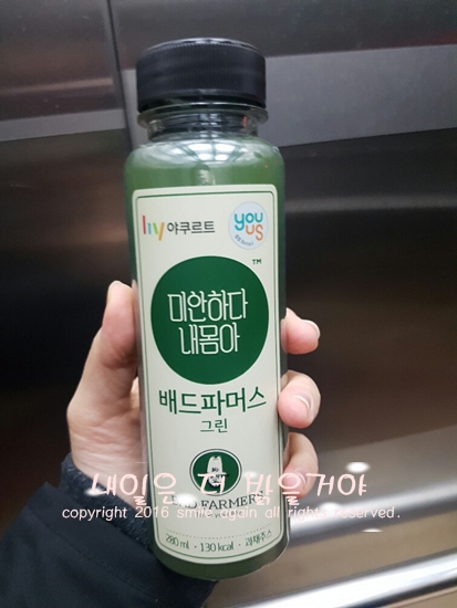 몸에좋은것들 이미지