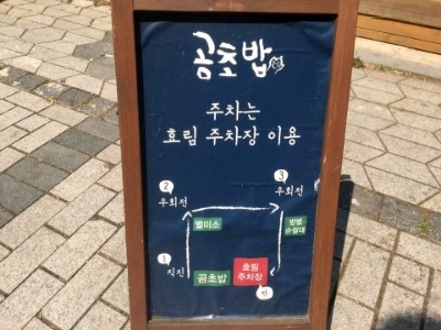 곰초밥 이미지