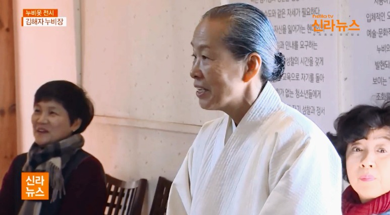누비문화원 이미지