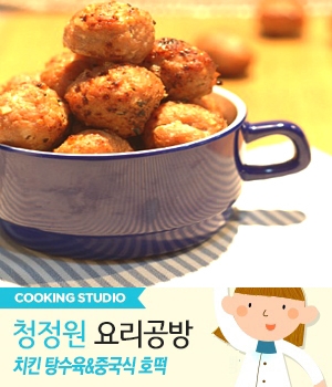요리공방 이미지
