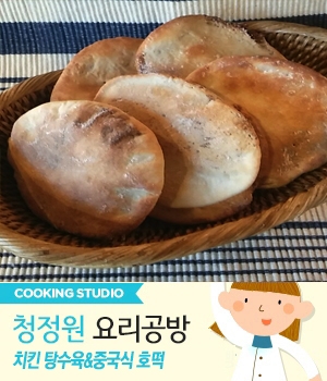 요리공방 이미지