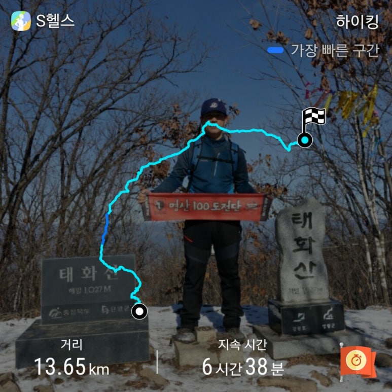 내리막길 심함 이미지