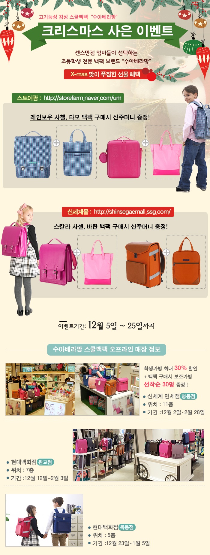 레인보우스칼라 이미지