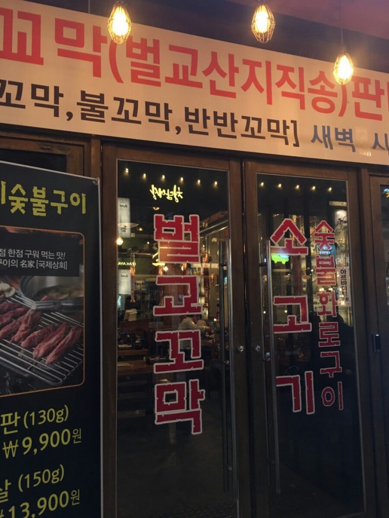 국제상회 이미지