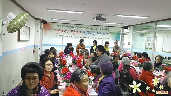 행복나눔화원 이미지