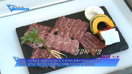 갈비한짝 이미지